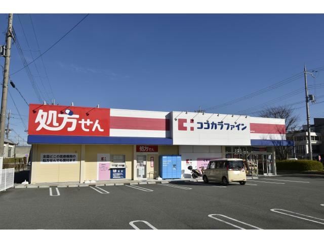 ココカラファイン北神戸店(ドラッグストア)まで406m ラヴィール・メゾン