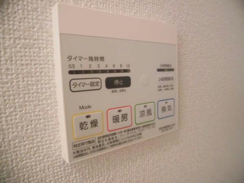  エレガント