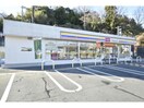 ミニストップ神戸藤原台南町店(コンビニ)まで260m エレガント