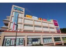 イオン藤原台店・エコール・リラ　　(ショッピングセンター/アウトレットモール)まで2105m エレガント