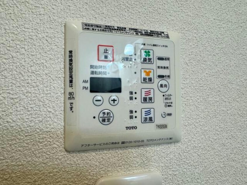  チェリーヒルズ北六甲