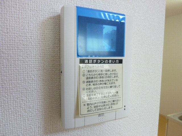  サンハイツ北六甲参番館