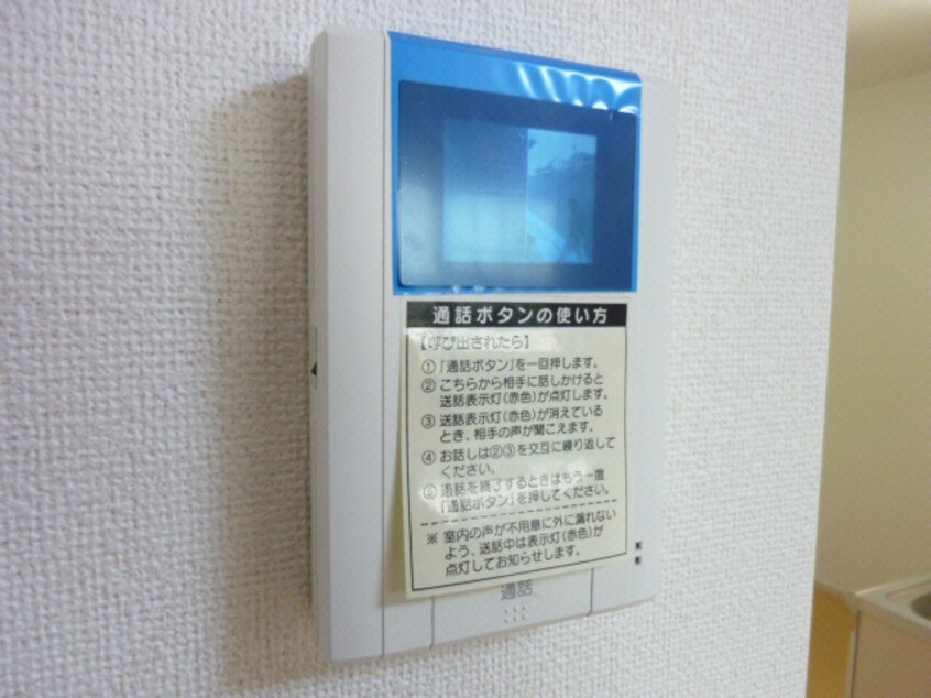  サンハイツ北六甲参番館