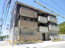 フレアコートの外観