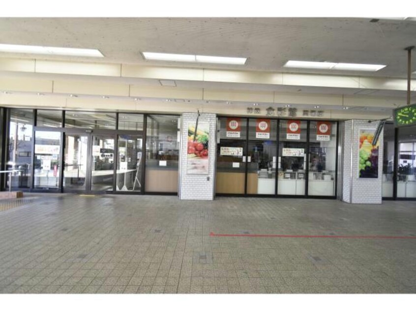 神鉄食彩館岡場店(スーパー)まで775m エーデル