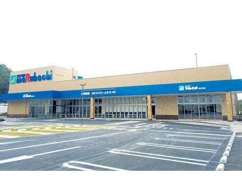 スーパーマルハチ鹿の子台店(スーパー)まで3259m カーサ・アルドーレⅠ