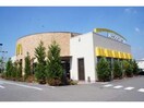 マクドナルド神戸上津台店(その他飲食（ファミレスなど）)まで482m カーサ・アルドーレⅠ