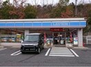 ローソン泉台南店(コンビニ)まで1279m ロイヤルマンション１号棟