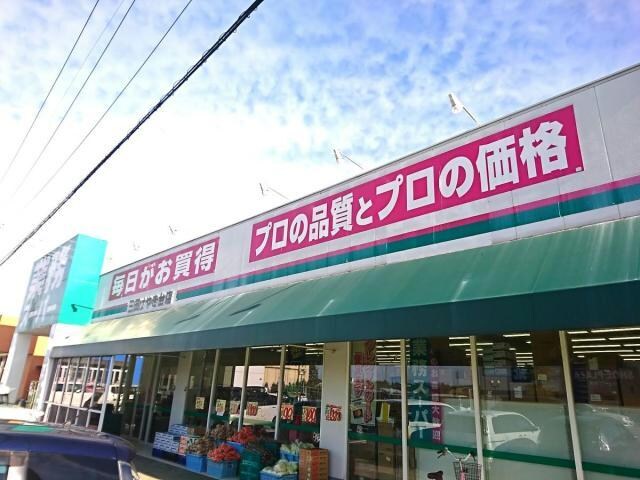 業務スーパー三田けやき台店(スーパー)まで2563m クレール加茂