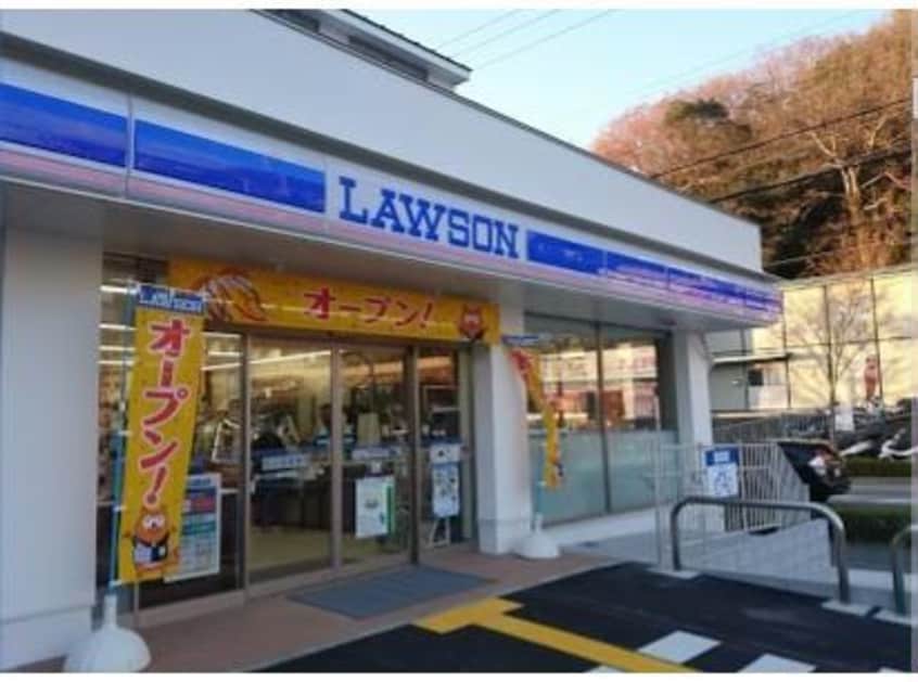 ローソン神戸箕谷インター店(コンビニ)まで190m クレール