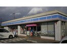 ローソン有野町二郎店(コンビニ)まで515m メゾン　ラ・フレーズ