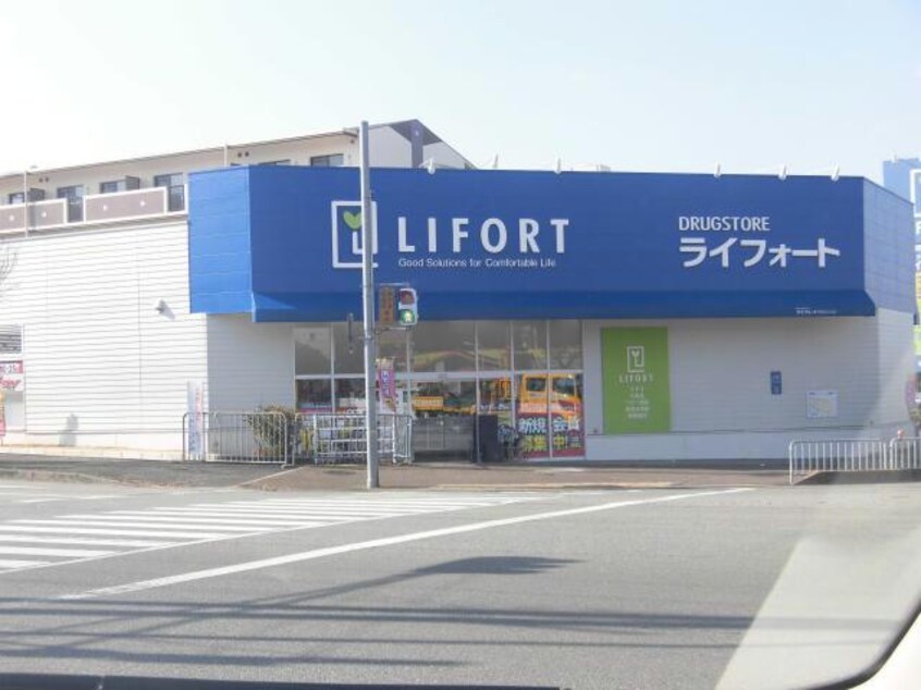 ﾗｲﾌｫｰﾄ(ドラッグストア)まで296m クレアンジュ