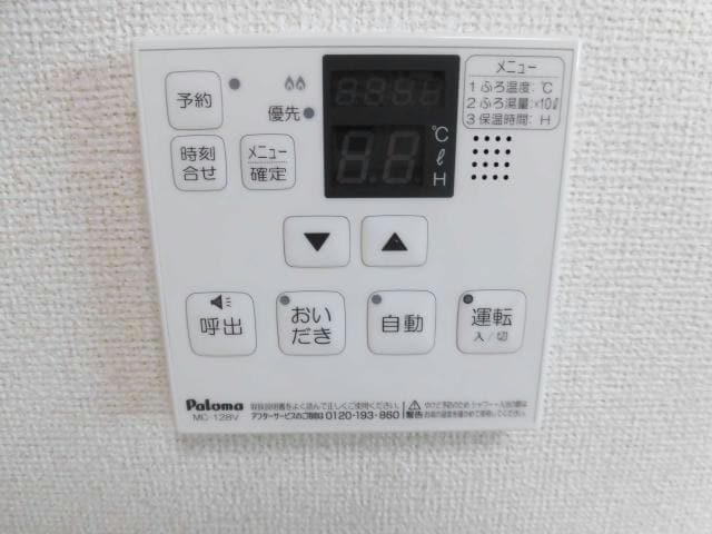  サンハイツ北六甲六番館