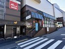 ダイエー鈴蘭台店(スーパー)まで769m トゥインクル