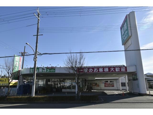 業務スーパー岡場店(スーパー)まで1099m メゾン　エトワール