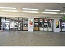 神鉄食彩館岡場店(スーパー)まで686m グランツⅠ