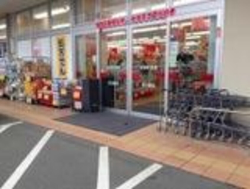 スギ薬局三田店(ドラッグストア)まで1195m ウェスト　クリークⅡ