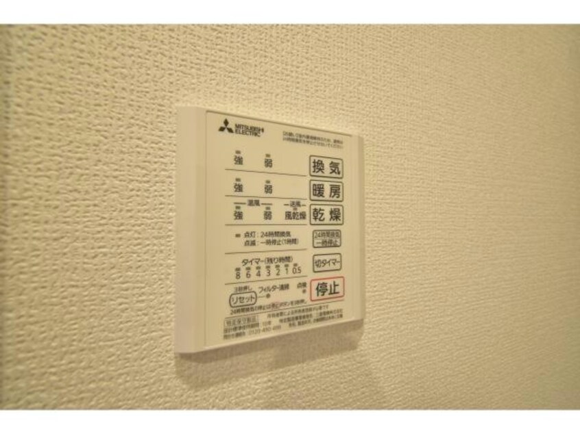  ラポール三輪