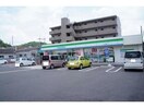 ファミリーマート三田三輪店(コンビニ)まで727m ラポール三輪
