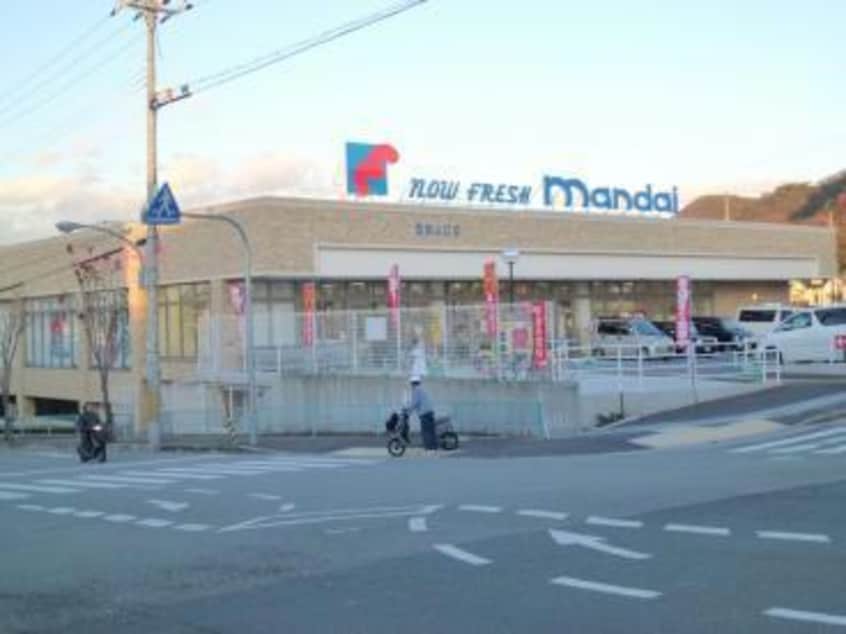 万代西宮山口店(スーパー)まで1297m ザ・ビレッジグリーン山口町Ⅱ