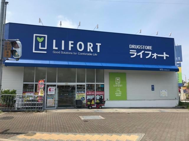 ドラッグストアライフォート西宮山口店(ドラッグストア)まで1101m ザ・ビレッジグリーン山口町Ⅱ