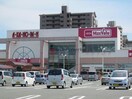 マックスバリュ豊田店(スーパー)まで1465m サンティール