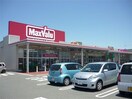 マックスバリュ磐田中泉店(スーパー)まで1105m アーベイン中泉