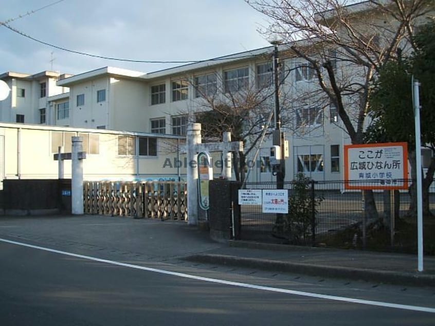 磐田市立青城小学校(小学校)まで680m マンションリビエールⅠ