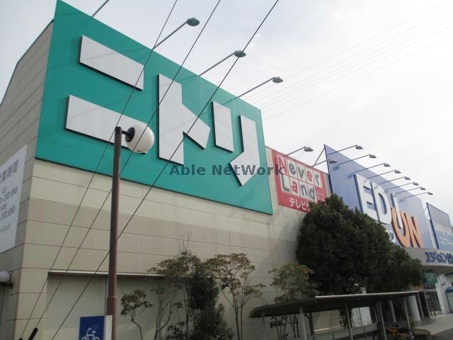 ニトリ袋井店(電気量販店/ホームセンター)まで1117m ルミエール天神