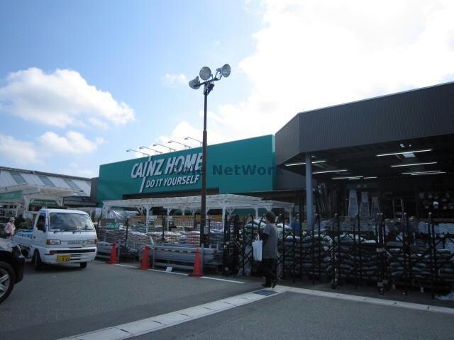 カインズ袋井店(電気量販店/ホームセンター)まで452m メゾン・アージュ