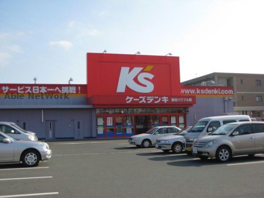 ケーズデンキ磐田店(電気量販店/ホームセンター)まで889m グランメール