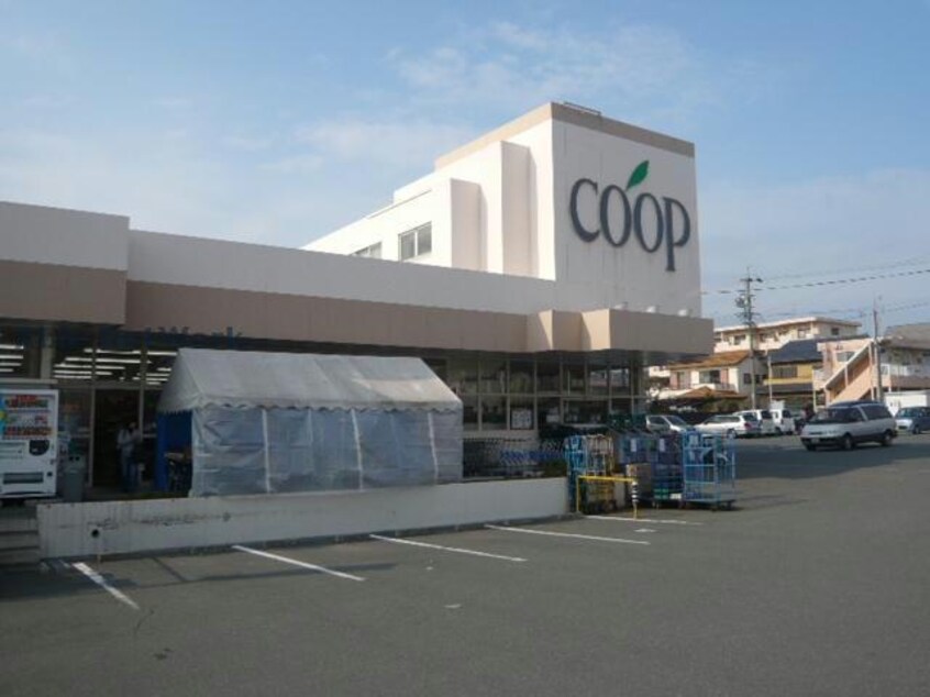 ユーコープ国府台店(スーパー)まで608m マイシャトー国府台