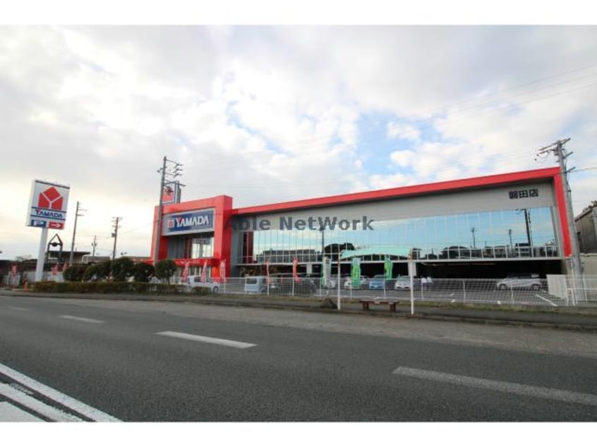 ヤマダ電機テックランド磐田店(電気量販店/ホームセンター)まで1072m カトレア・シス