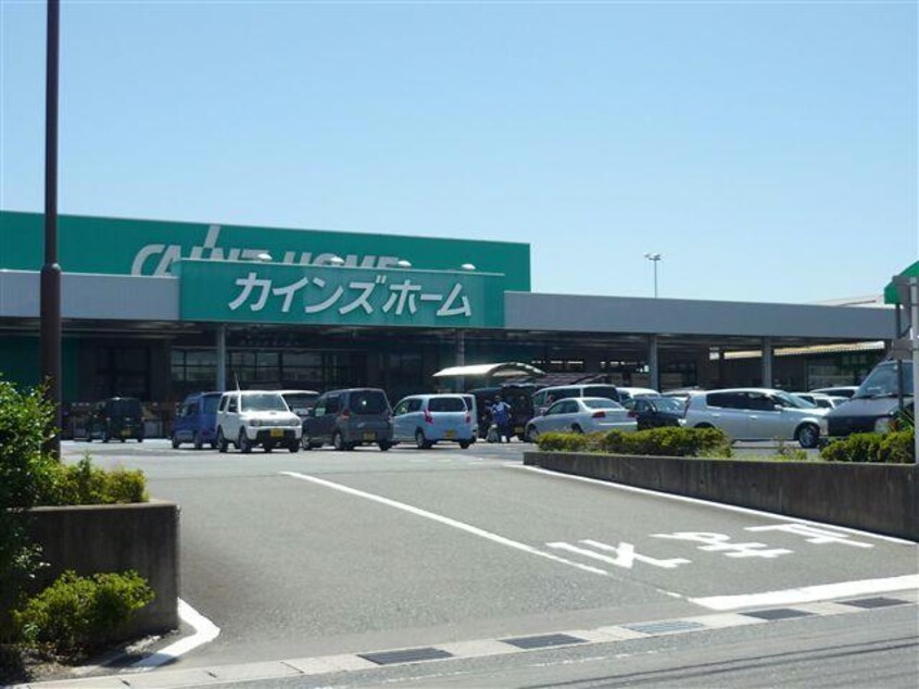 カインズ磐田店(電気量販店/ホームセンター)まで857m クルール