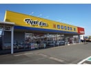 マツモトキヨシ磐田店(ドラッグストア)まで331m セントレージ今之浦
