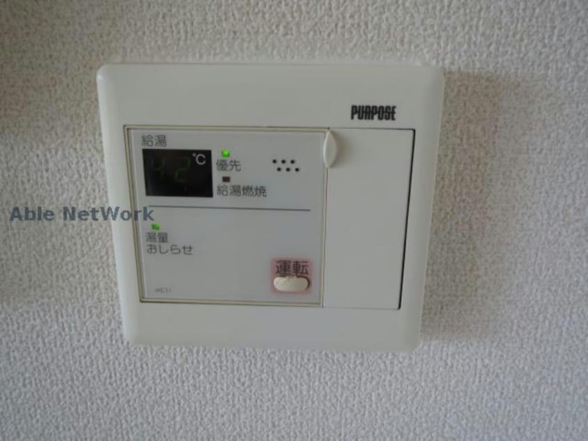  アメニティ２１