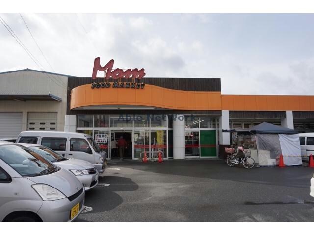 フードマーケットMom竜洋店(スーパー)まで919m フェアリーヒルズ　ヴィオレ