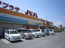 フードマーケットMom山梨店(スーパー)まで1308m ブリエ　Ｕｎ