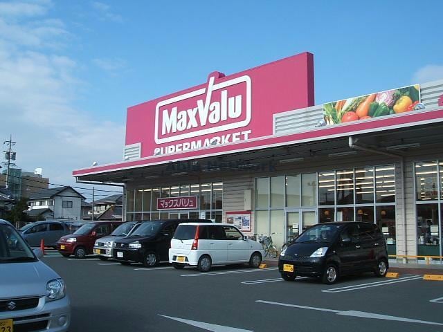 マックスバリュ福田店(スーパー)まで555m レクサスＢ