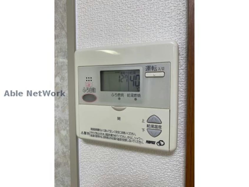 ハイムシュタイン