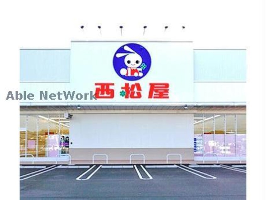 西松屋袋井堀越インター店(ショッピングセンター/アウトレットモール)まで681m ハッピーライフ