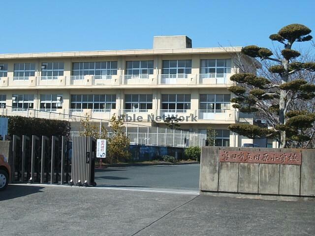 磐田市立田原小学校(小学校)まで1461m パルテールⅢ