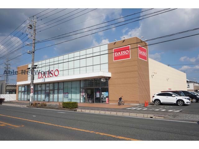 ダイソー袋井葵町店(ディスカウントショップ)まで382m リビングタウン葵町Ａ