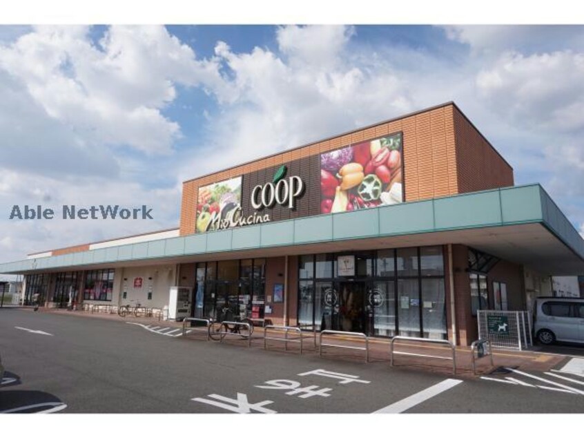 ユーコープミオクチーナ袋井田町店(スーパー)まで480m 杉の杜ハイツ