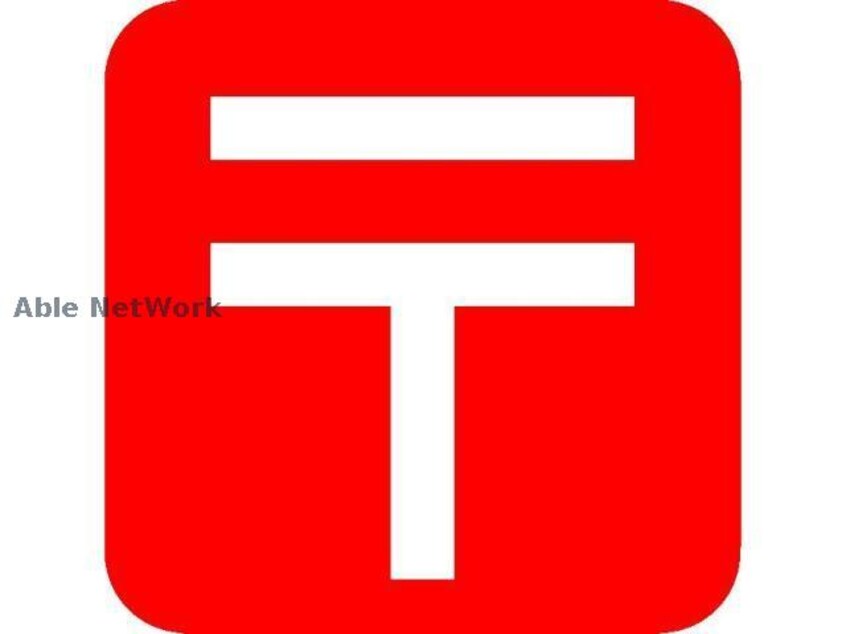 磐田富士見郵便局(郵便局)まで300m えいすうヒルズ