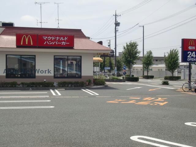 マクドナルド1号線磐田店(ファストフード)まで297m えいすうヒルズ