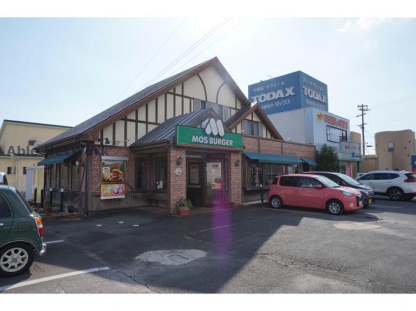 モスバーガー袋井店(その他飲食（ファミレスなど）)まで337m コンフォートシティＦＵＫＵＲＯＩ