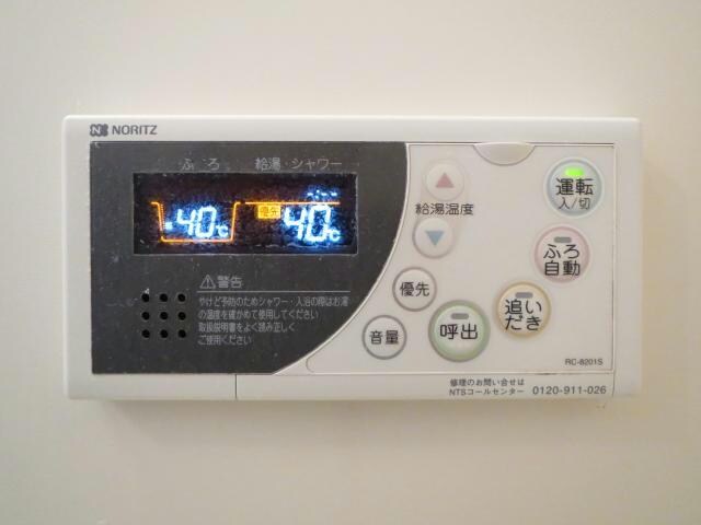  サープラス愛野