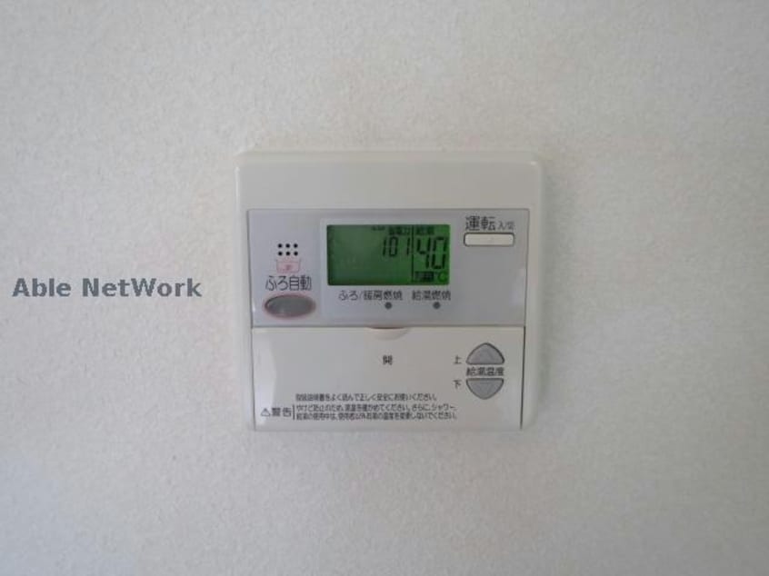  ソシアリバーシティー