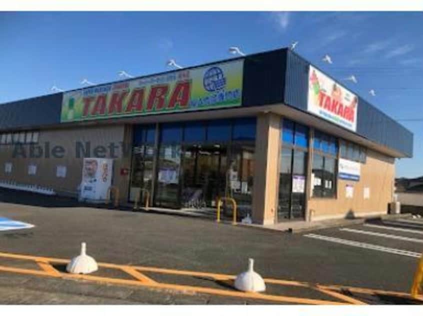 アソーゲタカラ袋井店(スーパー)まで1183m パルテ・カナーレⅠ